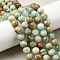 Natural Green Quartz Round Beads Strands, 8mm, Hole: 1.2mm, about 44pcs/strand, 15.55''(39.5cm)