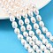 Natural Cultured Freshwater Pearl Beads Strands, Rice, Grade 3A+, Old Lace, 7~8mm, Hole: 0.7mm, about 38~39pcs/strand, 13.78~13.98''(35~35.5cm)