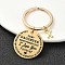 Valentine's Day Brass & 201 Stainless Steel Keychain, with Alloy Rings, Letter X, 6.2cm