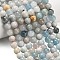 Natural Aquamarine Beads Strands, Round, Smooth, 9.5~10mm, Hole: 1mm, about 38~39pcs/strand, 14.96''~15.20''(38~38.6cm)