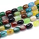 Dyed Natural  Agate Barrel Beads Strands G-P100-06-1
