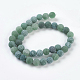 Natural Crackle Agate Beads Strands G-G055-10mm-4-2