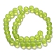 Perles en verre dépoli  FGLA-E001-01-2