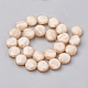 Chapelets de perles en verre opaque de couleur unie GLAA-N032-06N-2
