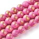 Natural Jade Beads Strands X-G-F670-A21-8mm-1