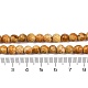 Природные пожары треск агат бисер нитей G-C082-A01-44-5