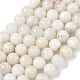 Натуральный белый лунный камень бисер пряди&nbsp;G-F674-08-8mm-01-6