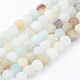 Natural Flower Amazonite Bead Strands, Round, Frosted, 4~4.5mm, Hole: 1.5mm, about 85~90pcs/strand, 14.9 inch(38cm)