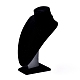 ジュエリーネックレスディスプレイの胸像  黒いビロードの台座が表示  木材や厚紙  17 25 CMX CM S015-1-2