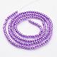 Glass Pearl Beads Strands X-HY-3D-B15-1