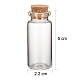 ガラスボトルビーズ瓶保存容器  コルクボトル  透明  22x50mm  容量：約10ml（0.34液量オンス） X-CON-Q005-3