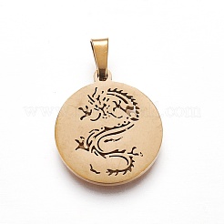 Подвески из нержавеющей стали 304 STAS-P234-45G