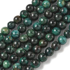 Бусины из натурального фуксита&nbsp;G-G271-B03-6mm