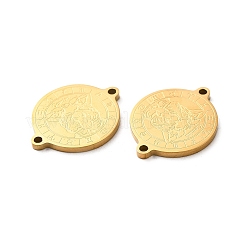 Ионное покрытие (IP) 304 нержавеющая сталь соединительные подвески&nbsp;STAS-C074-11G-02