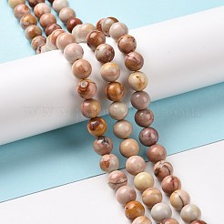 天然石瑪瑙ビーズ連売り  ラウンド  8~8.5mm  穴：1mm  約48個/連  15.75インチ（40cm）&nbsp;G-C238-03B