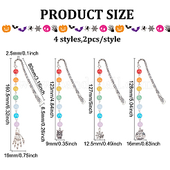 8 шт. AJEW-FG0002-69