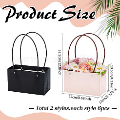 12 шт. двухцветные сумки-тоуты для хранения букетов из крафт-бумаги&nbsp;ABAG-BC0001-67