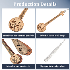 4 шт. деревянные закладки пипа&nbsp;AJEW-WH20020-235