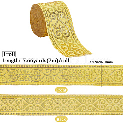 Полиэфирные ленты для шитья и декорирования OCOR-WH20007-245B