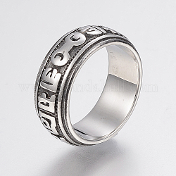 304 палец кольца из нержавеющей стали, широкая полоса кольца, античное серебро, Размер 7, 17 мм