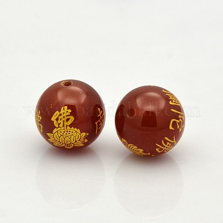 Buddhist Jewelry Making Natural Agate Round Carved Chinese Character Beads G-O027-8mm-10B-1