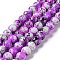 Drawbench & Baking Painted Glass Beads Strands, Round, Dark Violet, 8mm, Hole: 1mm, about 106pcs/strand, 31.4 inch