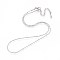 1MM 304 Stainless Steel Satellite Chain Necklaces, Non-Tarnish, Stainless Steel Color, 15.94~16.14 inch(40.5~41cm)