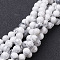 Natural Howlite Bead Strands, Round, 6~6.5mm, Hole: 1mm, about 60pcs/strand, 14.9 inch(38cm)