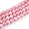 Baking Painted Glass Beads Strands, Imitate Porcelain Beads, Round, Two Tone, Pink, 9.5~10mm, Hole: 1.2mm, about 86~91pcs/strand, 30.71~32.68 inch(78~83cm)