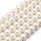 Eco-Friendly Dyed Glass Pearl Round Bead Strands, Cotton Cord Threaded, Beige, 8mm, Hole: 1.2~1.5mm, about 52pcs/strand, 15 inch