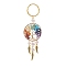 Natural Rose Quartz Keychain, with Iron Split Key Rings, Alloy Wing Charms and Mixed Gemstone Tree of Life Linking Rings, 11.2cm