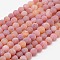 Natural Weathered Agate Beads Strands, Dyed, Frosted, Round, Indian Red, 8mm, Hole: 1mm, about 46pcs/strand, 15 inch
