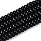 Baking Paint Glass Beads Strands, Rondelle, Black, 6x3mm, Hole: 1mm, about 118~121pcs/strand, 14.96~15.31''(38~38.9cm)