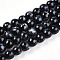 Baking Paint Glass Beads, Round, Black, 7.5~8mm, Hole: 1.2mm