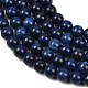 Окрашенные класс А естественные ляпис-лазури бисер пряди&nbsp;GSR8mmC123-7