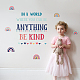 SUPERDANT in A World Rainbow Inspirational Wall Decal Classroom Kids Room Bedroom Wall Sticker Colorful Sayings in A World Where You Can Be Anything Be Kind Wall Art STIC-WH0015-080-4