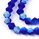Imitez des brins de perles en verre givré bicône en cristal autrichien GLAA-F029-TM2mm-A06-3