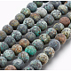 Brins de perles rondes en turquoise africaine naturelle (jaspe) givré G-D746-8mm-3