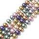 Electroplate Shell Pearl Beads Strands BSHE-G006-04G-1