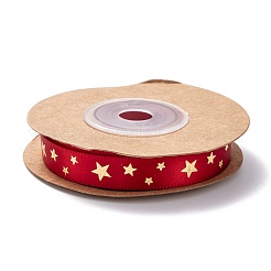 Ruban de polyester&nbsp;SRIB-P018-A01