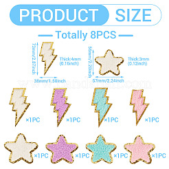 8 шт. 8-цветные полиэстеровые самоклеящиеся нитки для вышивки&nbsp;PATC-TA0001-35