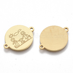 201 ステンレススチールリンクコネクター  フラットラウンド  ゴールドカラー  16x21x1mm  穴：1.4mm&nbsp;STAS-S079-156A-G