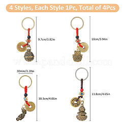 Брелки из сплава и латуни&nbsp;KEYC-FH0001-49