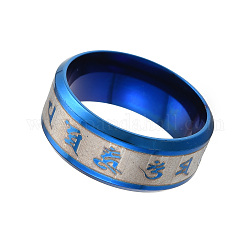 Om mani padme hum 201 anello da dito in acciaio inossidabile da donna, blu, diametro interno: 17mm