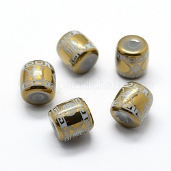 Perles en verre electroplate, baril avec caractère chinois fu, plaqué or, 12x11.5mm, trou: 3 mm, 100 PCs / sac