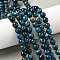 Natural Tiger Eye Beads Strands, Dyed, Round, Marine Blue, 8.5mm, Hole: 1.2mm, about 46~48pcs/strand, 14.76''(37.5cm)
