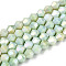 Anti-Tarnish Electroplate Bicone Glass Beads Strands, Imitation Gemstone, AB Color Plated, Faceted, Dark Sea Green, 4x4.2~4.5mm, Hole: 0.8mm, about 94~96pcs/strand, 14.76~15.16''(37.5~38.5cm)