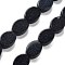 Synthetic Blue Goldstone Beads Strands, Oval, 14x10x5mm, Hole: 0.5mm, about 28pcs/strand, 15.55''(39.5cm)