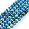 Natural Imperial Jasper Beads Strands, Dyed, Round, Blue, 8mm, Hole: 2mm, about 50pcs/strand, 15.16 inch(38.5cm)