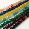 Natural Agate Beads Strands, Dyed, Faceted, Round, Mixed Color, 8mm, Hole: 1mm